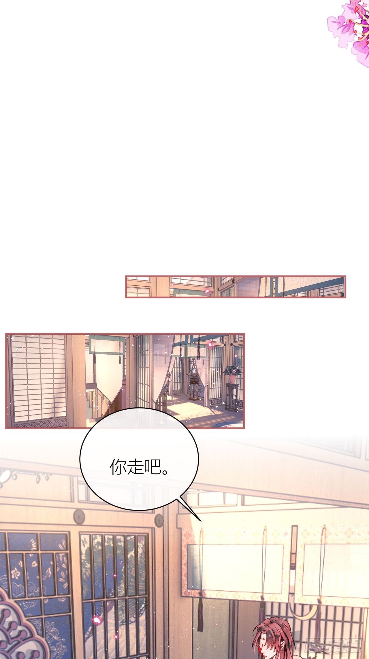 就当是一场梦38
