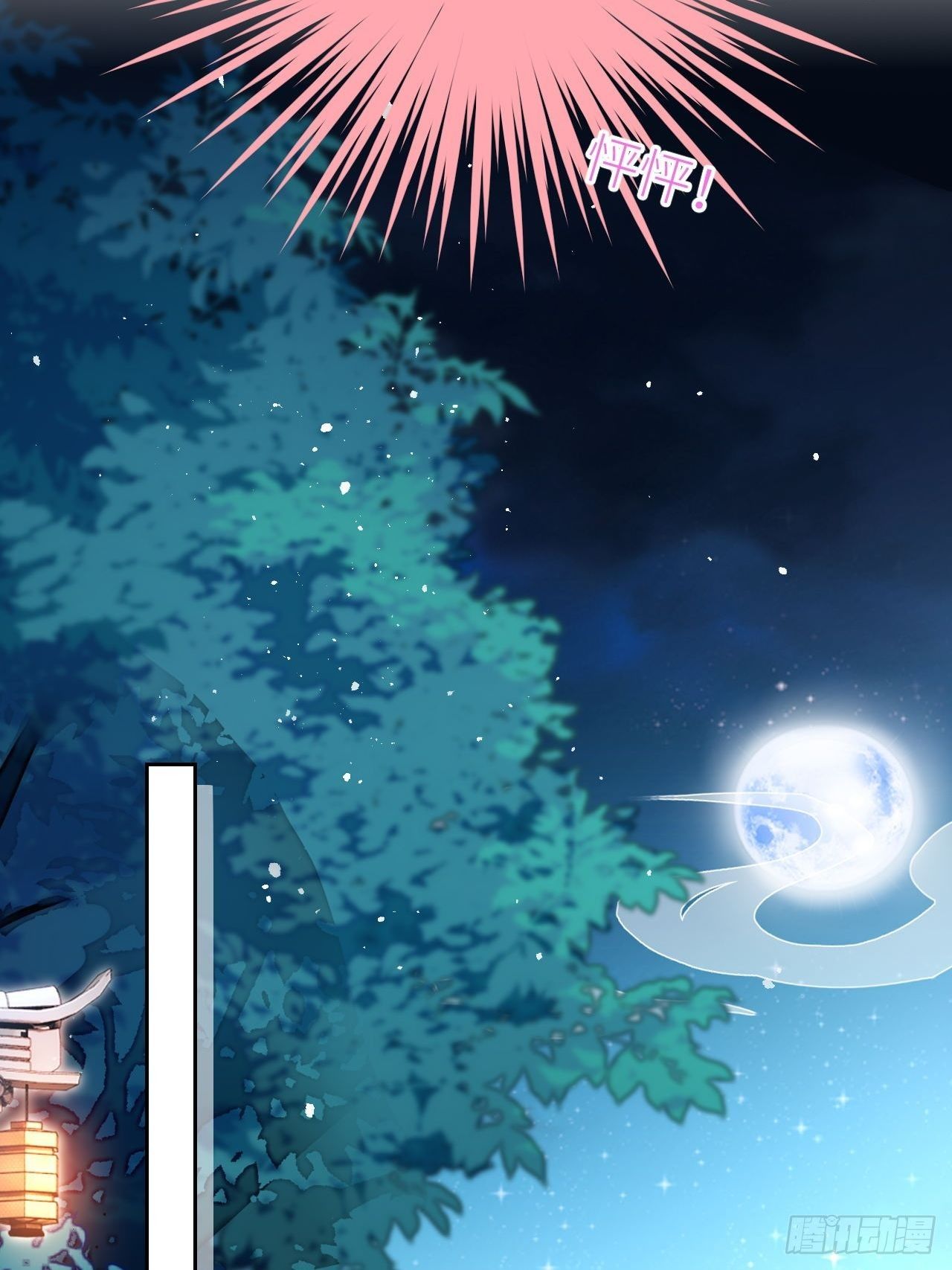 初遇即初夜？30