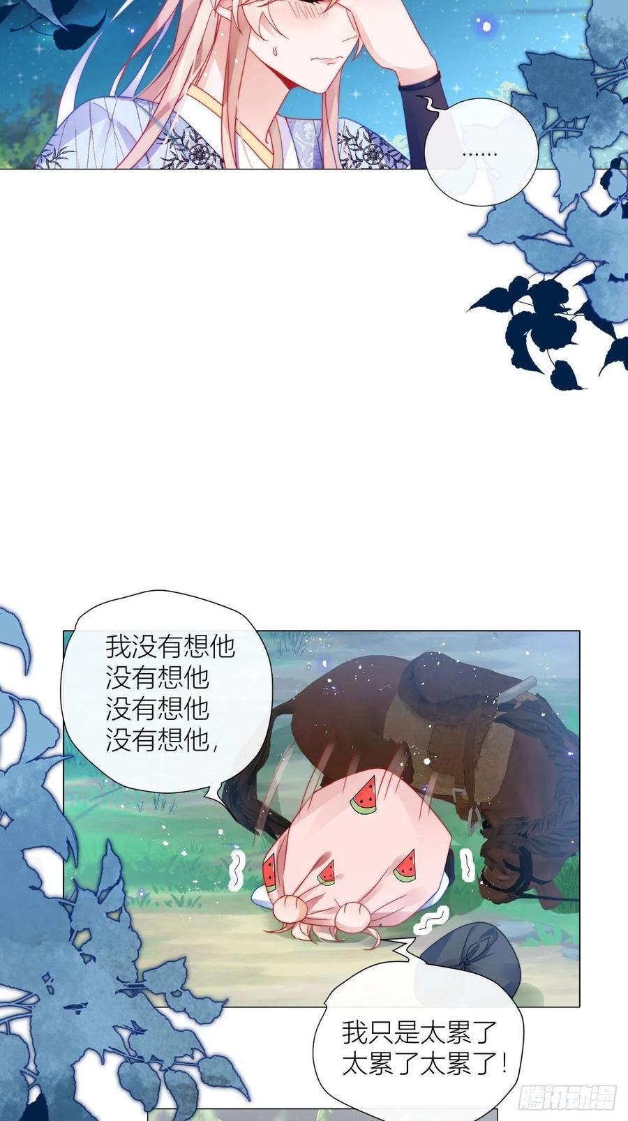 不告而别被雷劈35