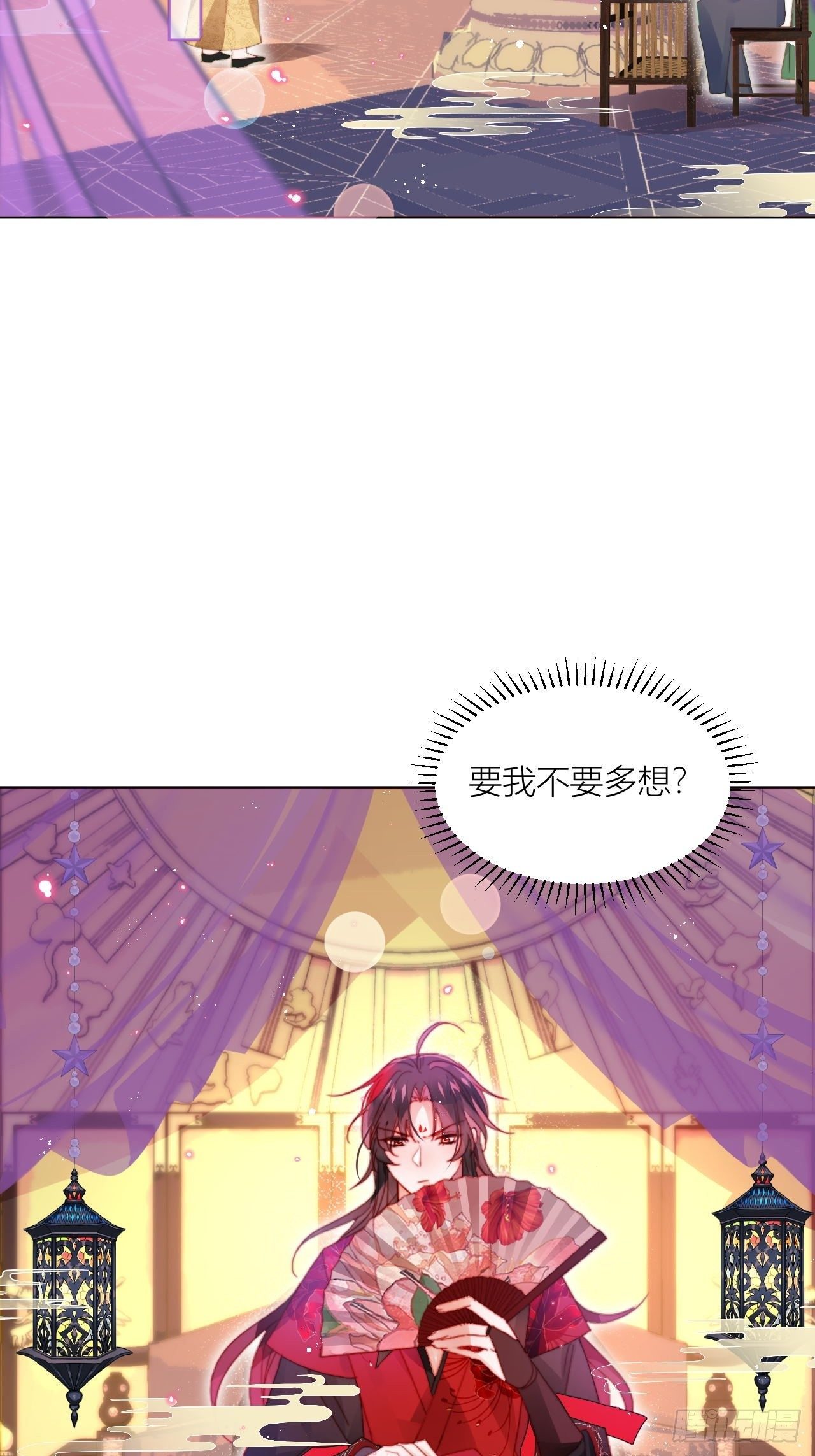 他是不喜欢男人还是不喜欢我？21