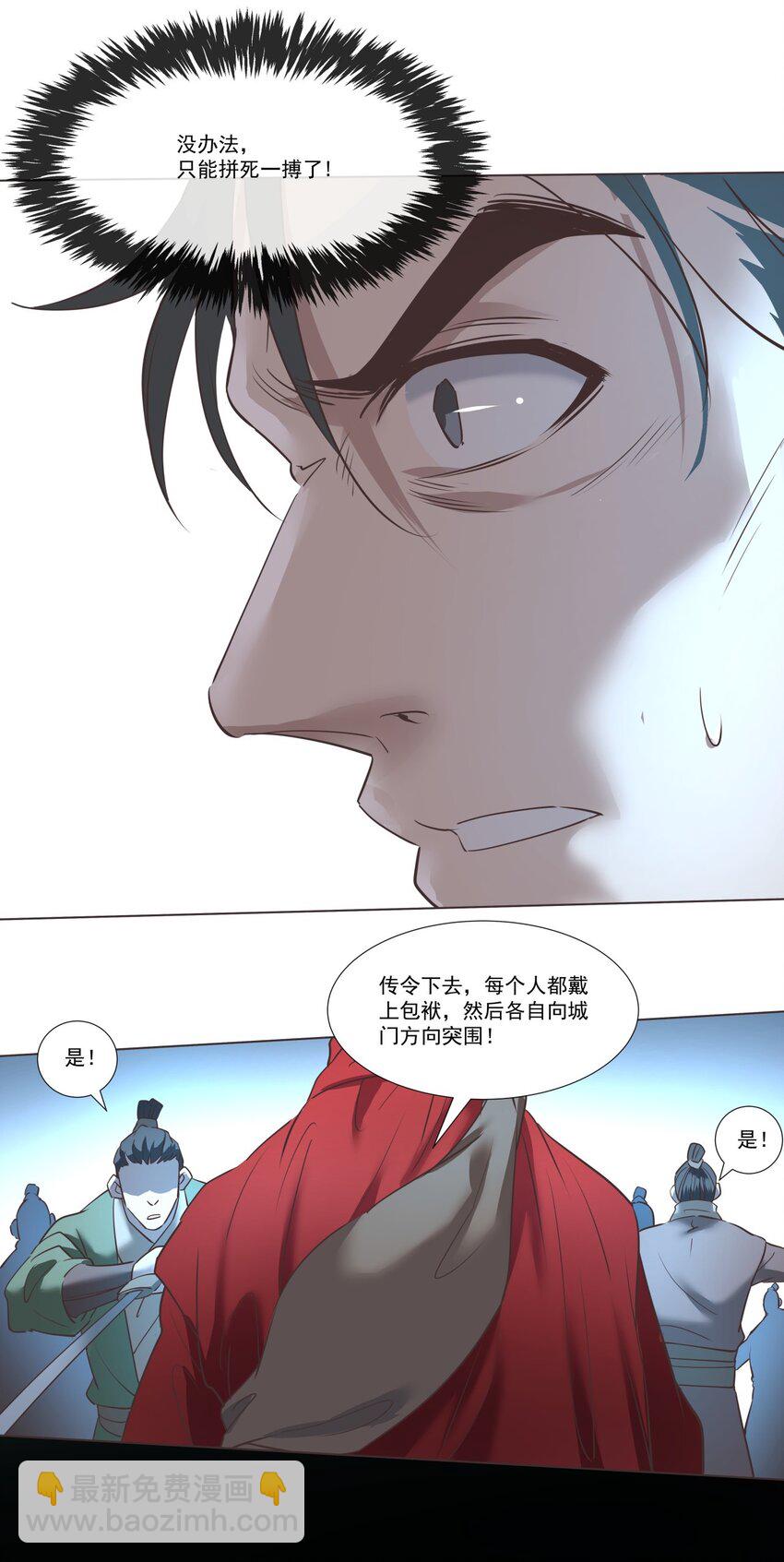 07 卷入麻烦事！26