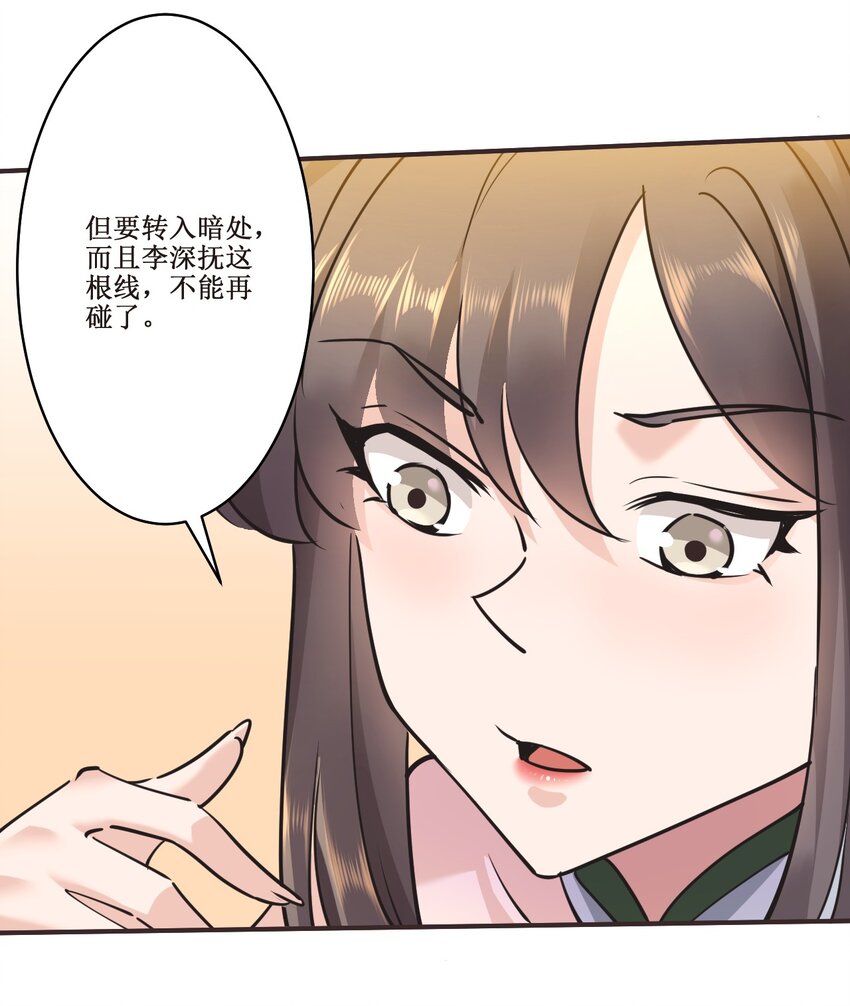 029 盛元新政19