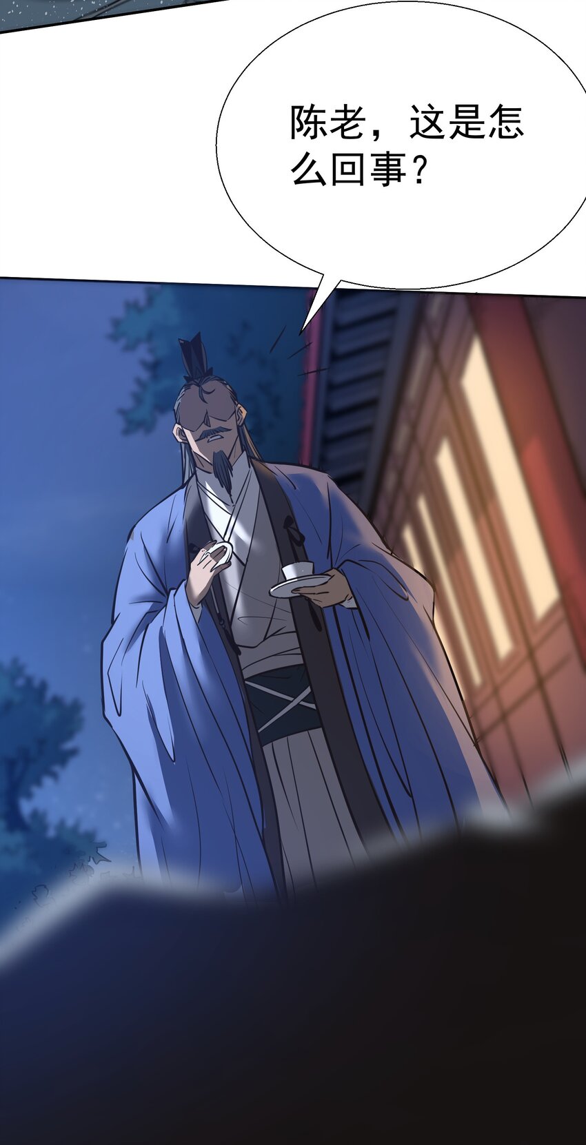 002 我等你们很久了！59