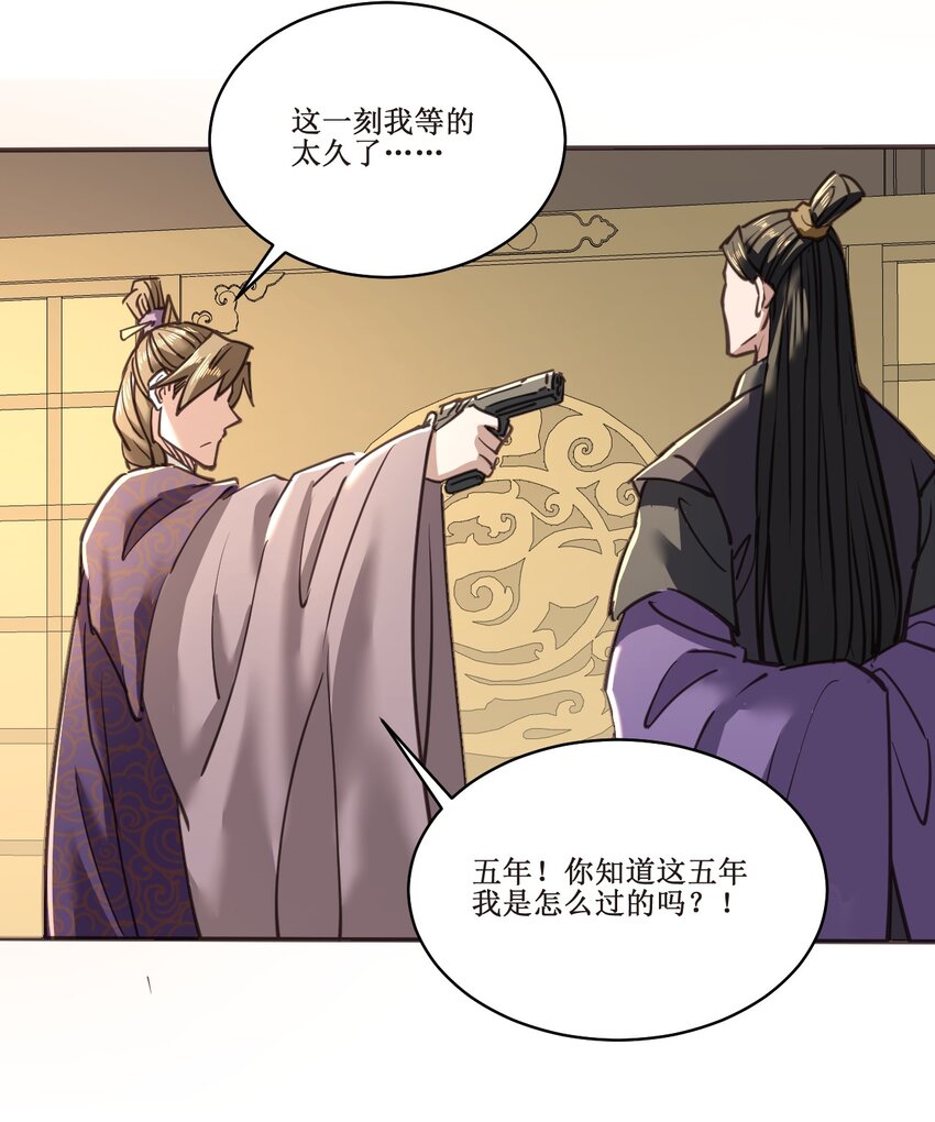 040 还不是时候！32