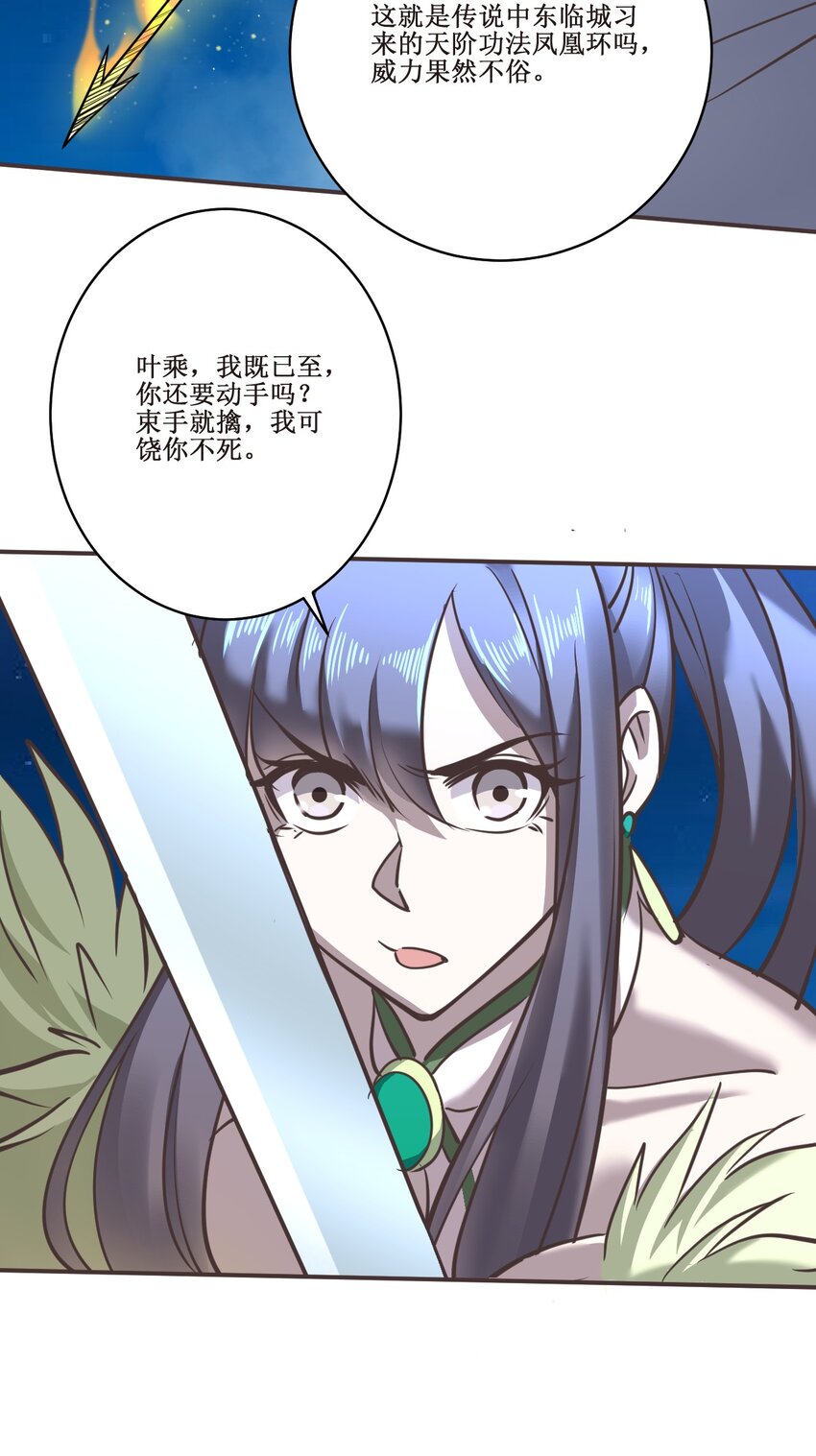034 结束了！24