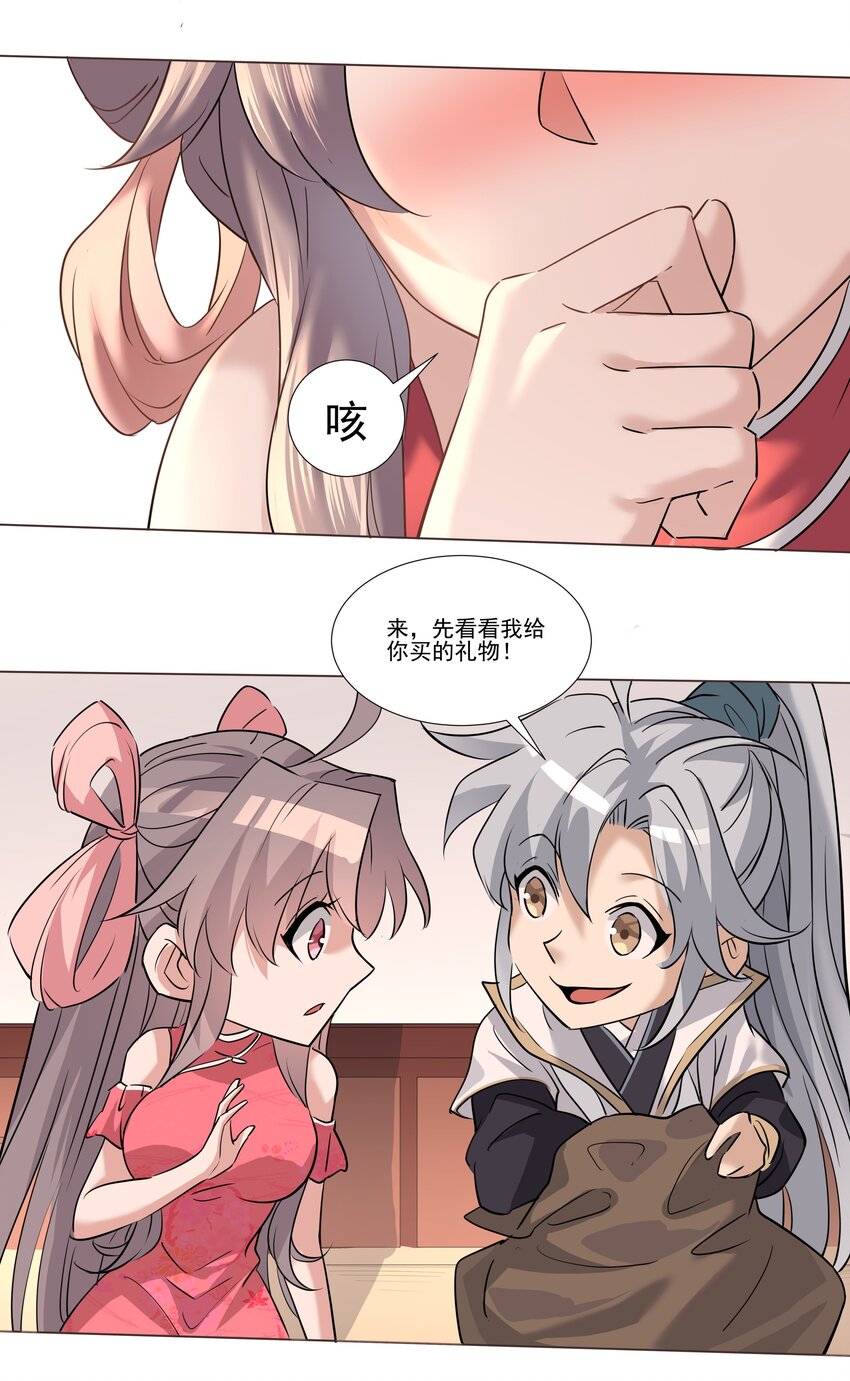 05 较量43