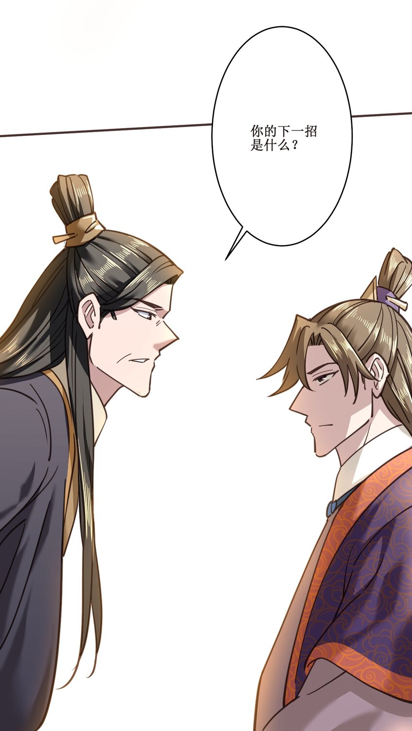 039 走？还是，死？25