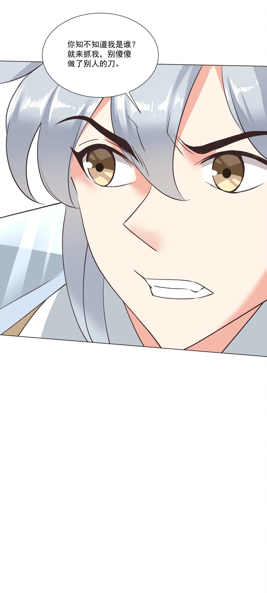013 狱中人！26