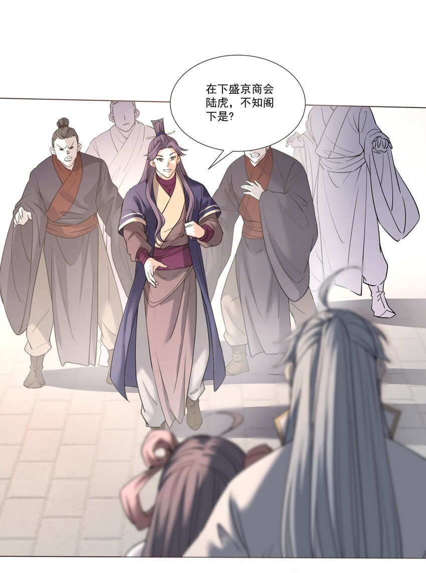 05 较量22