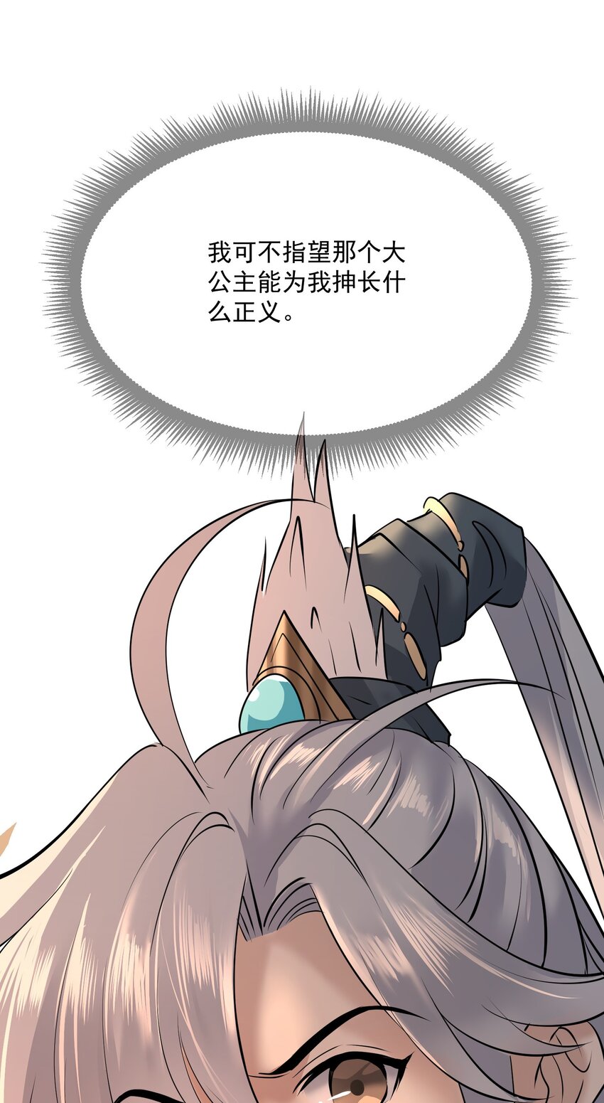 003 不差钱！107