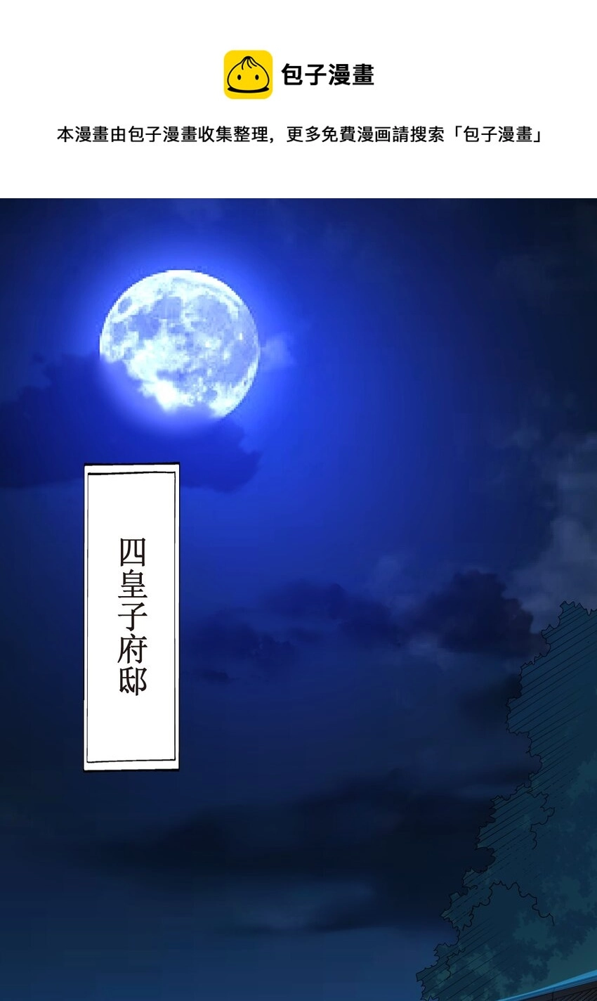 030 拉下神坛！0