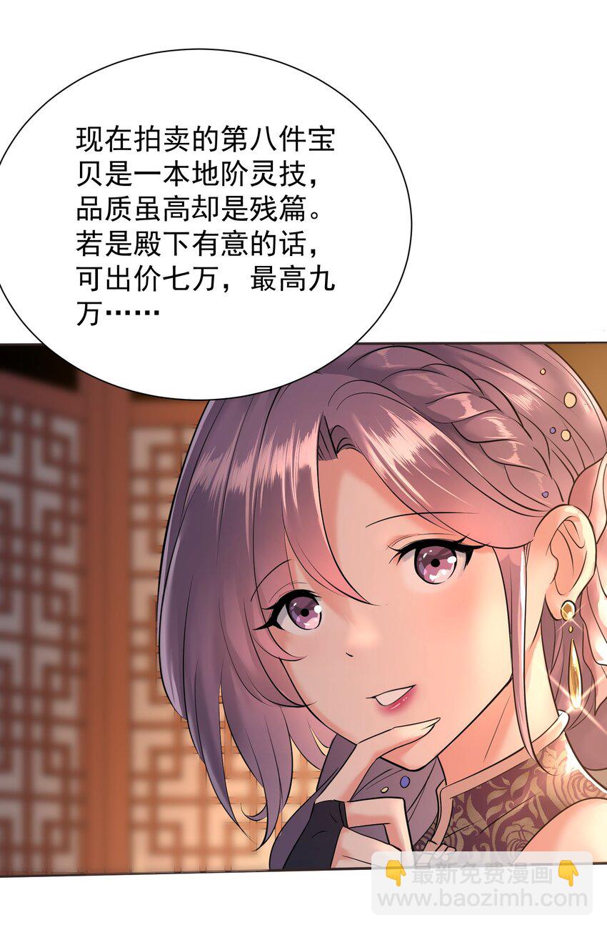 003 不差钱！41