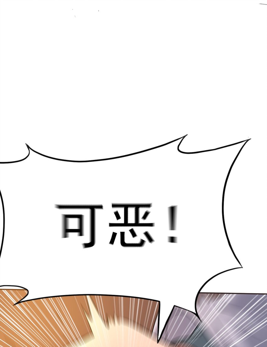 003 不差钱！48