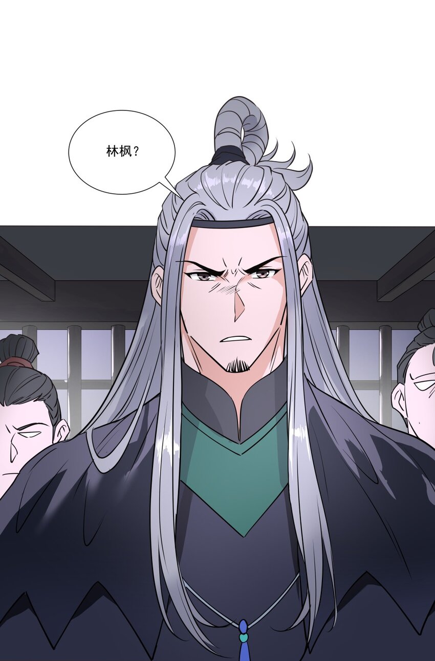014 吃点苦头17