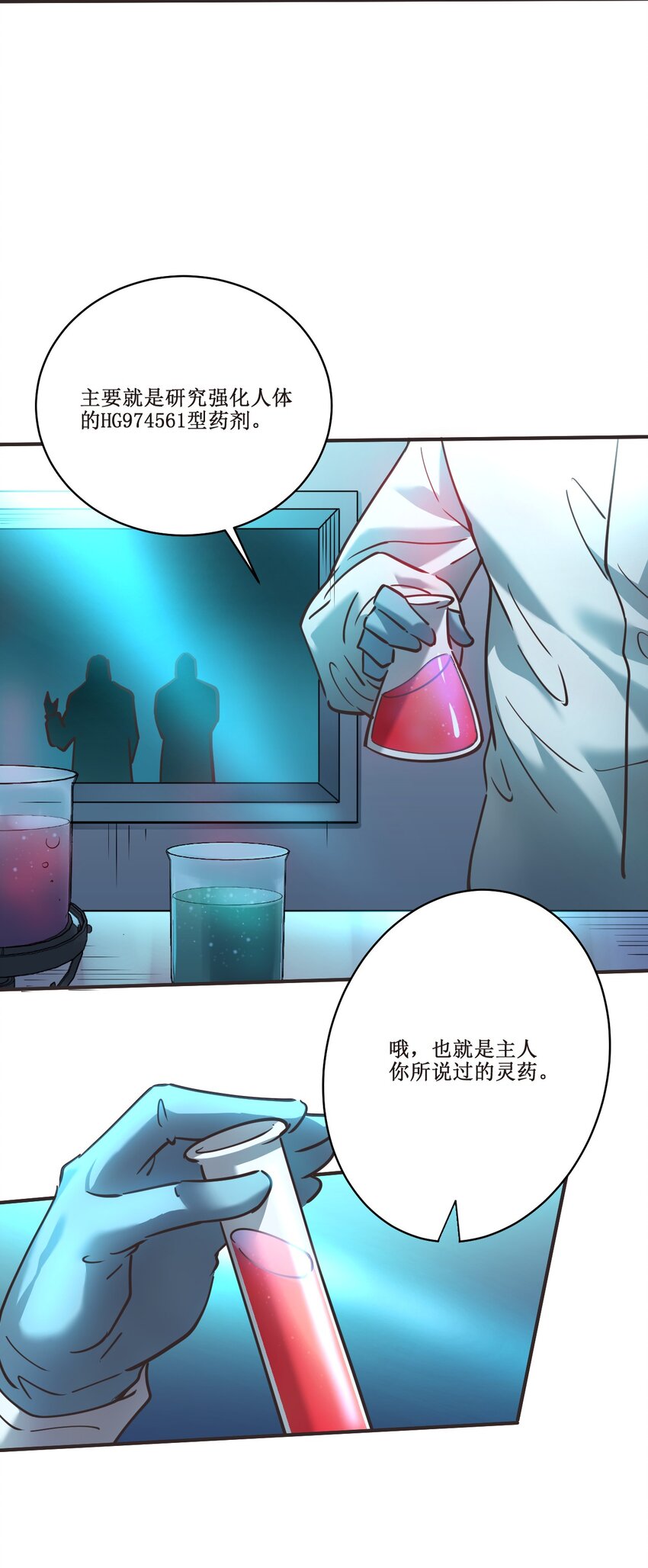 030 拉下神坛！35