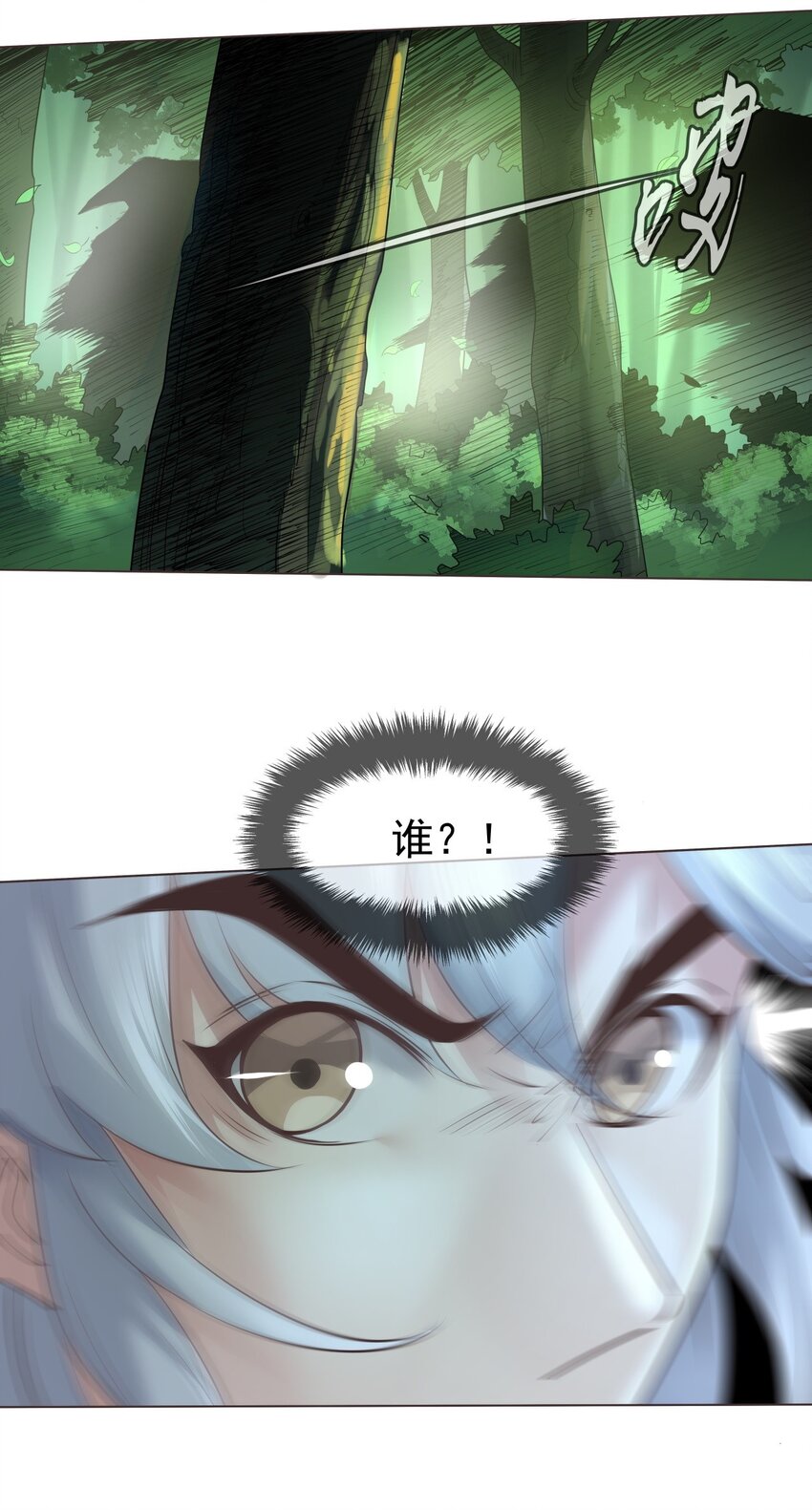 07 卷入麻烦事！21