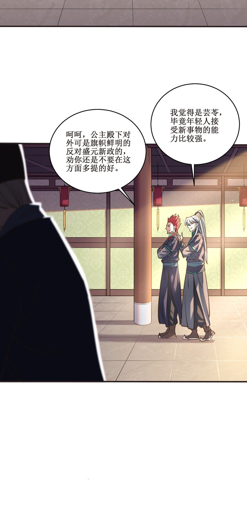 029 盛元新政9