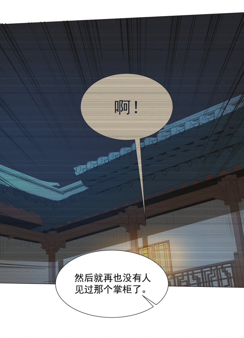 020 戏要做全套！38