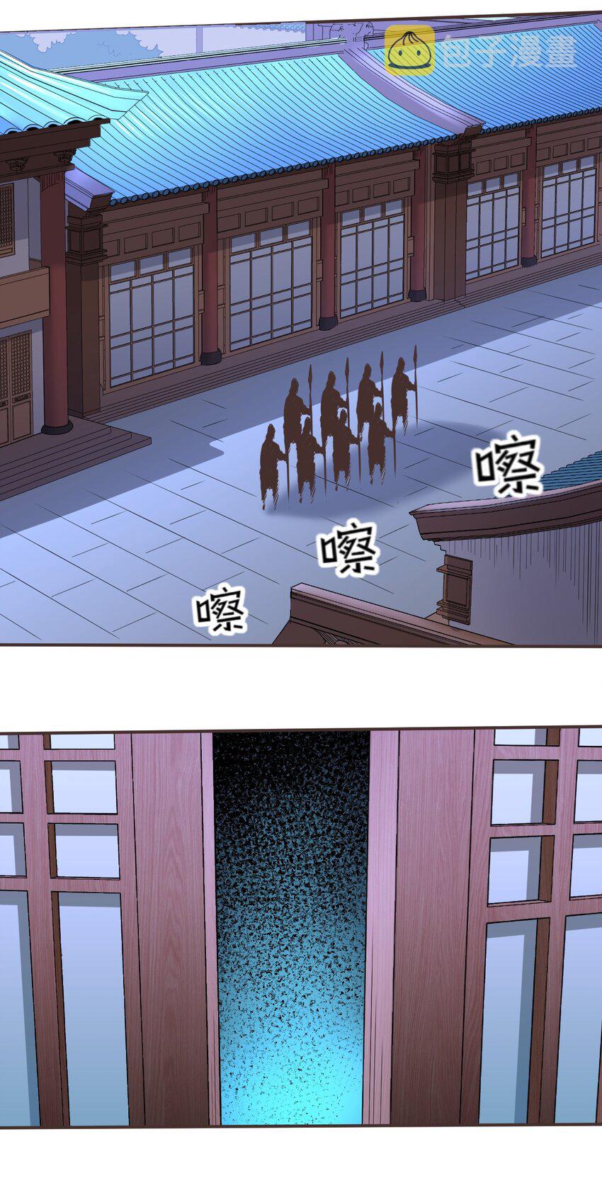039走？还是，死？9