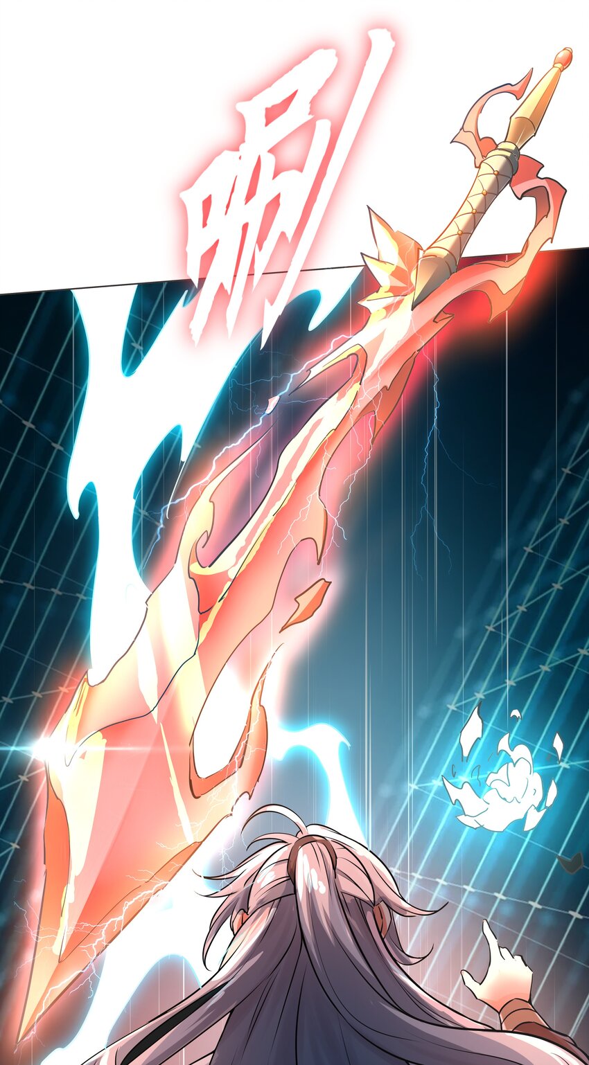 001 重生选宝！28