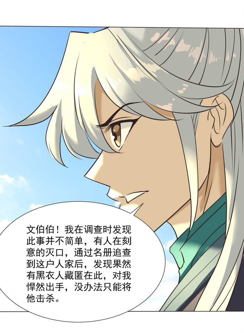 019 交锋！7