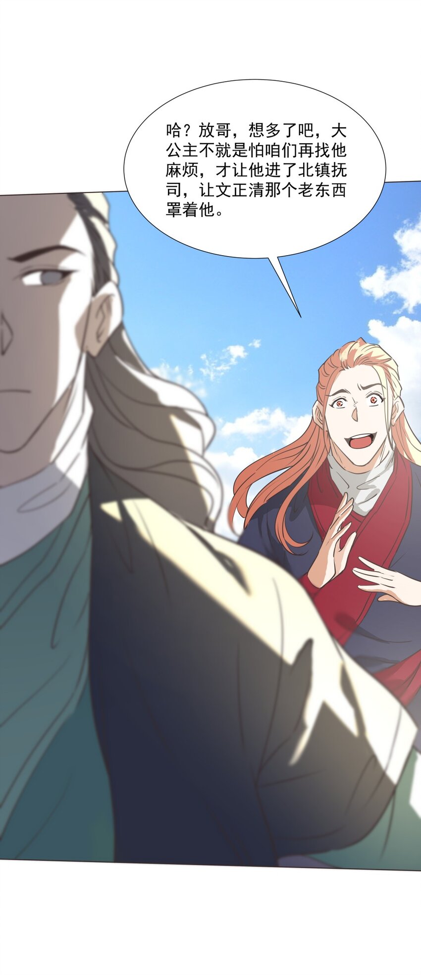 020 戏要做全套！9