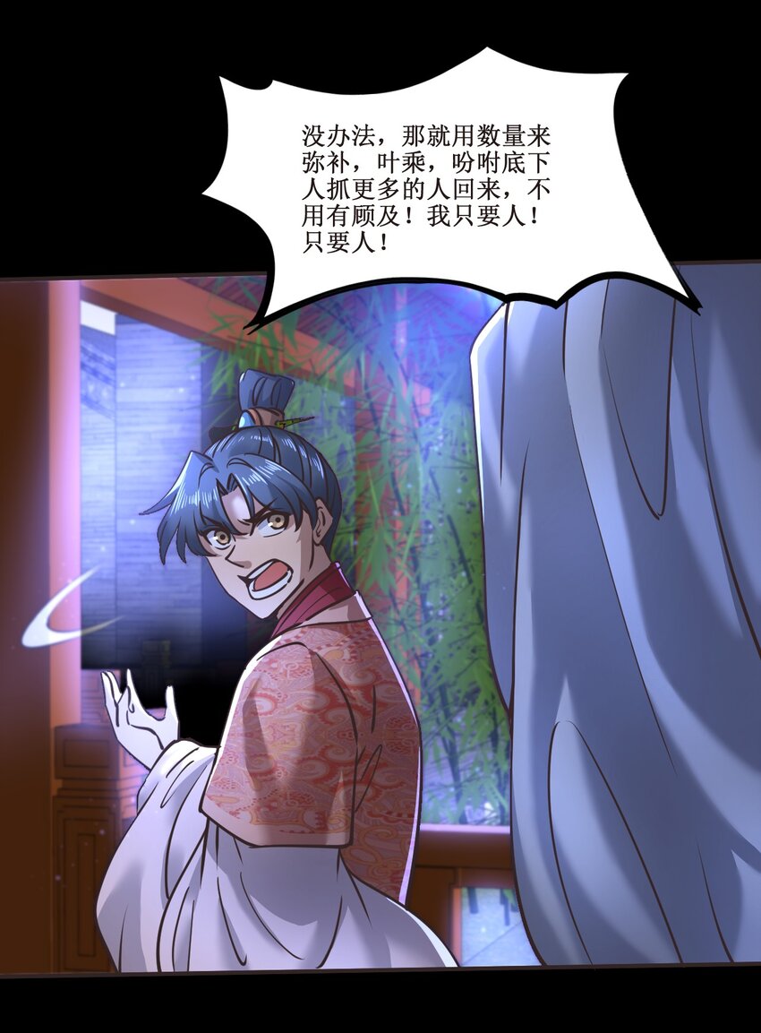 030 拉下神坛！11