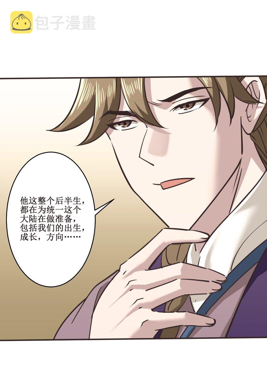 039走？还是，死？39
