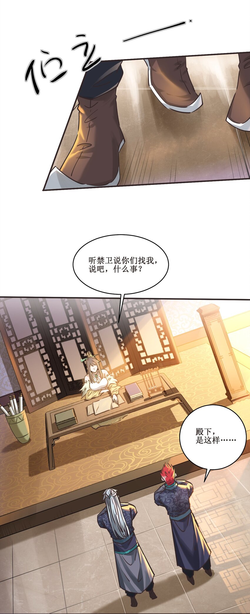 029 盛元新政11