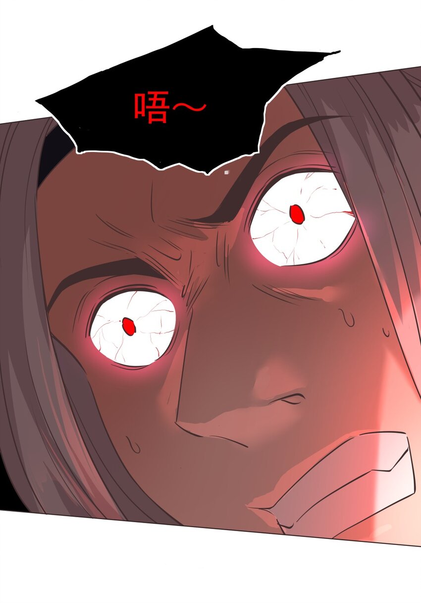014 吃点苦头45