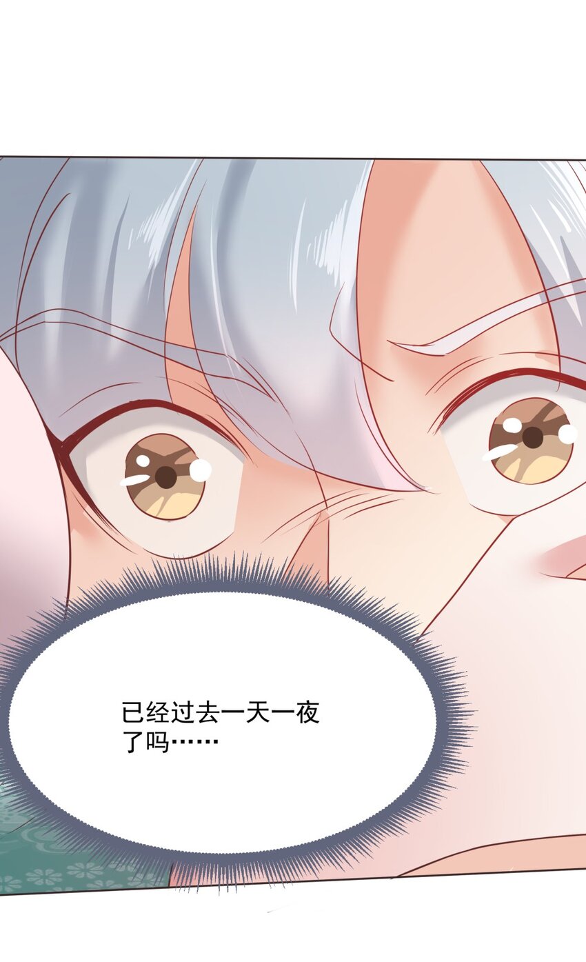 012 欲戴王冠必承其重！5