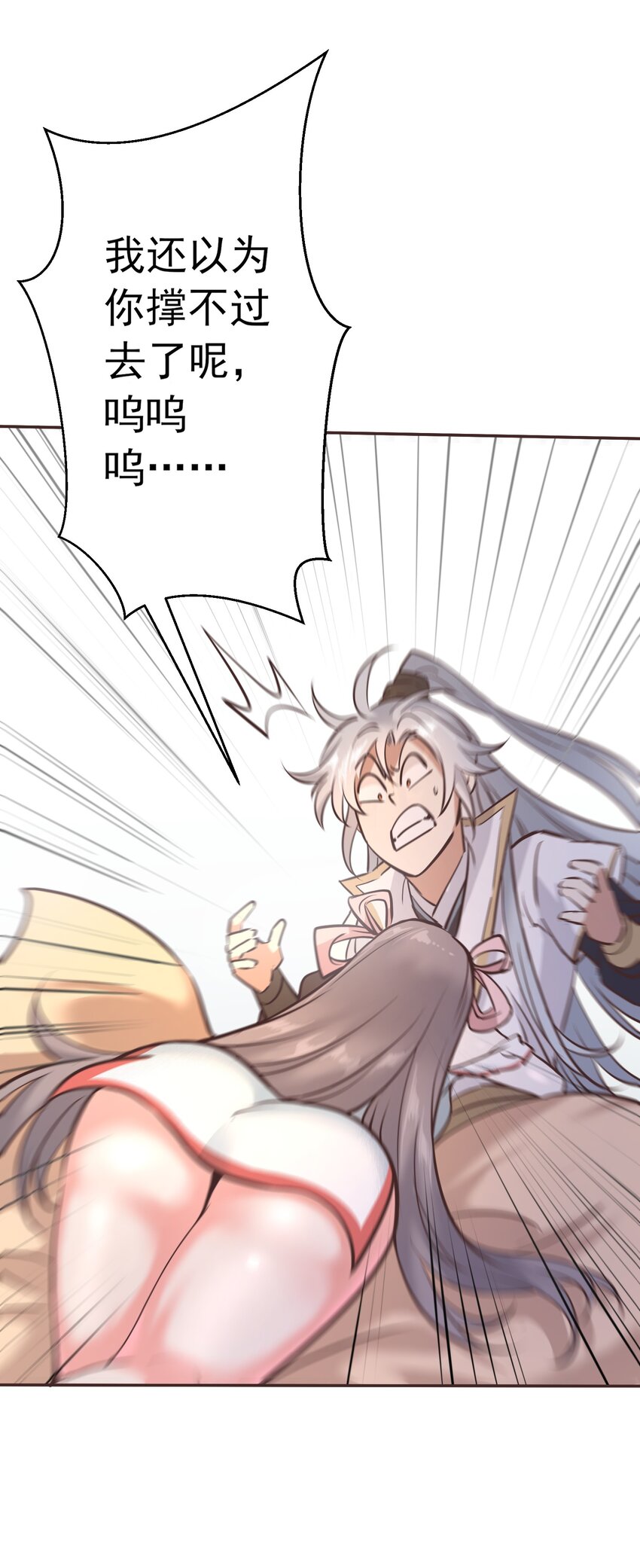 001 重生选宝！46