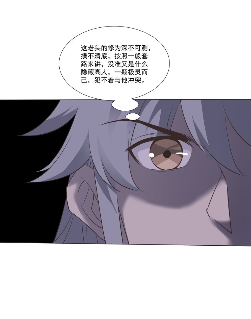 05 较量3