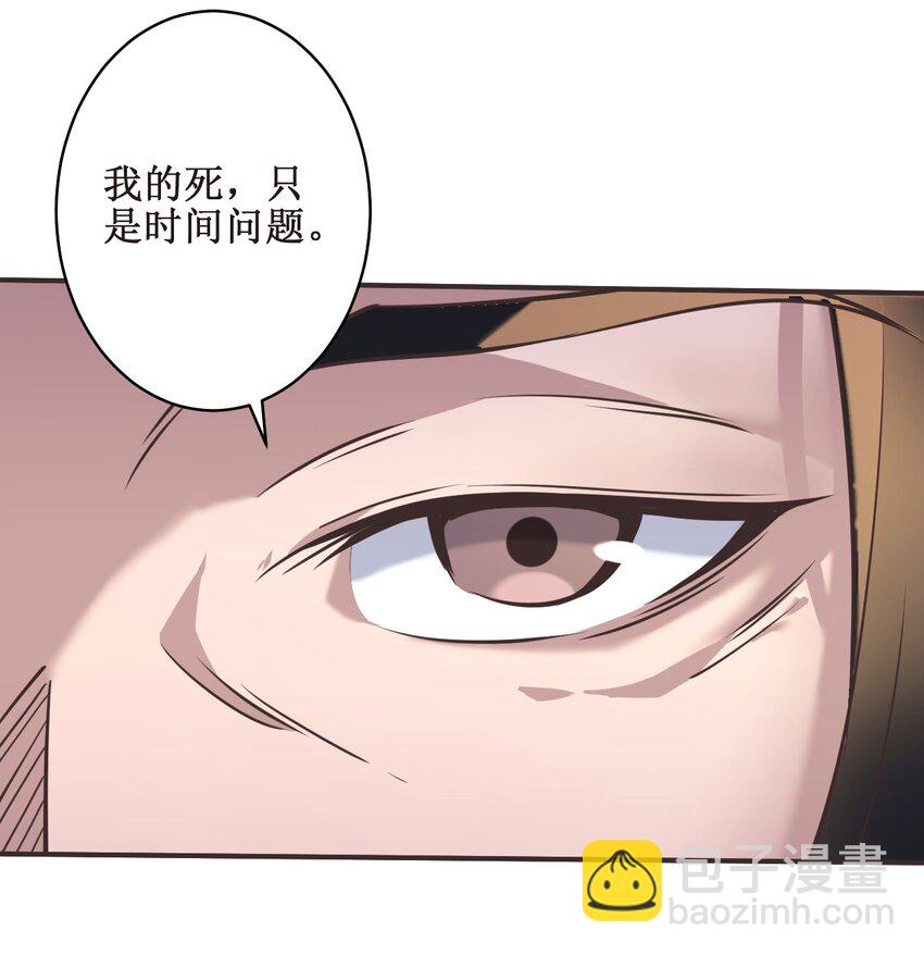 036面见圣上7