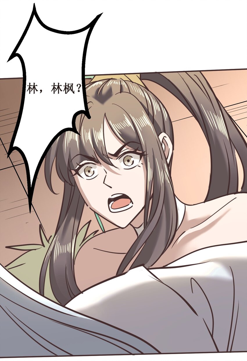 040 还不是时候！27