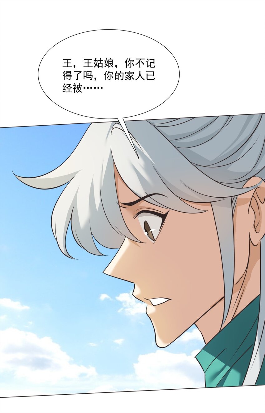 020 戏要做全套！27