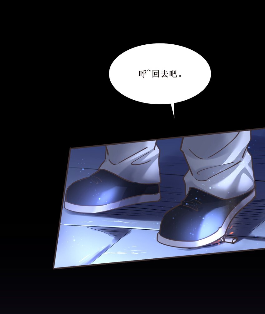 030 拉下神坛！23