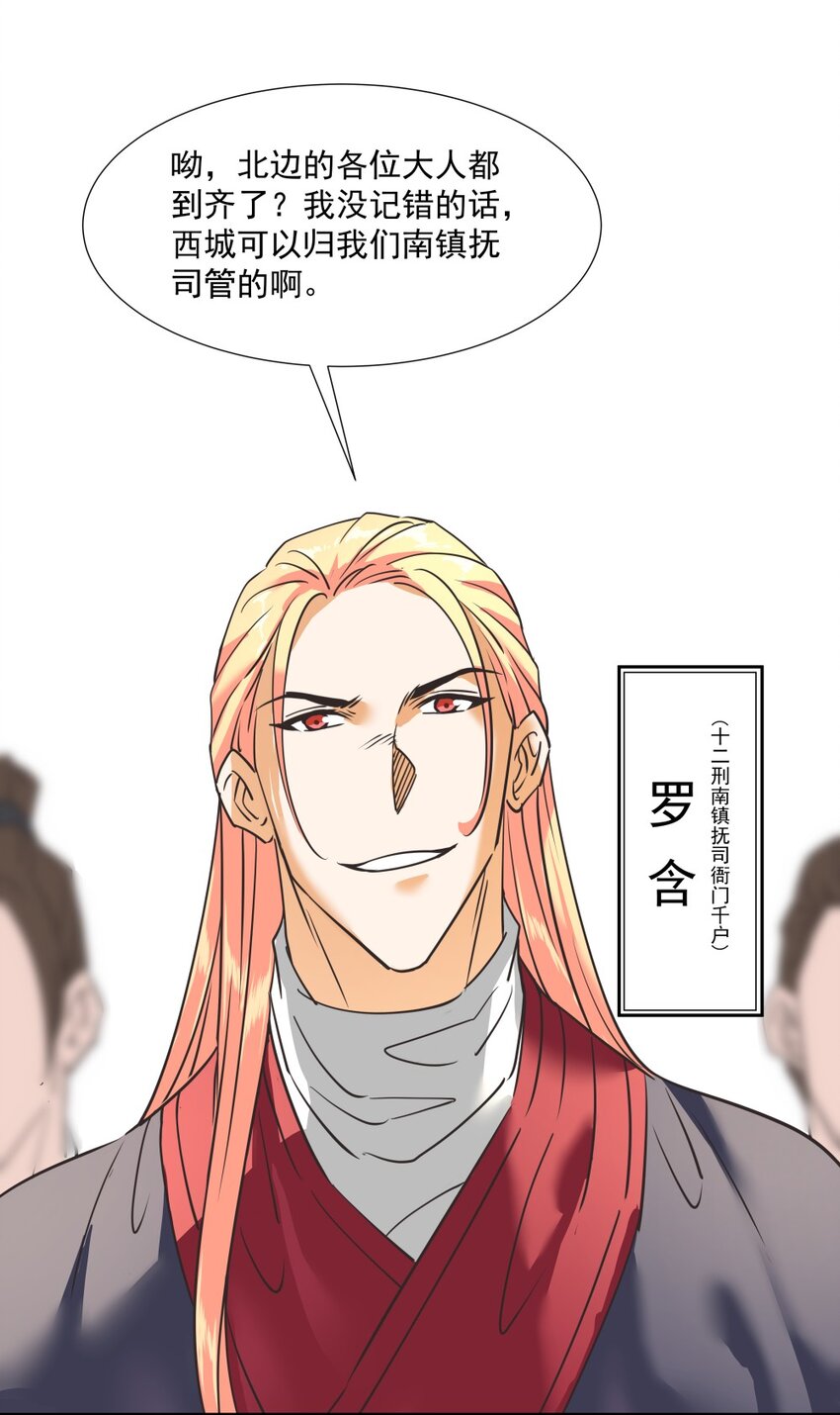 019 交锋！12