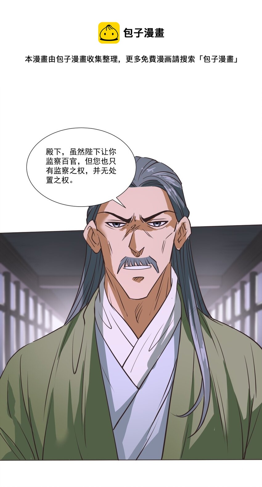 014 吃点苦头36