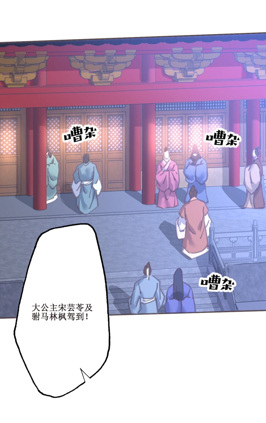 038系统33