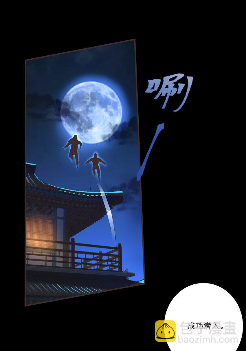 030 拉下神坛！4