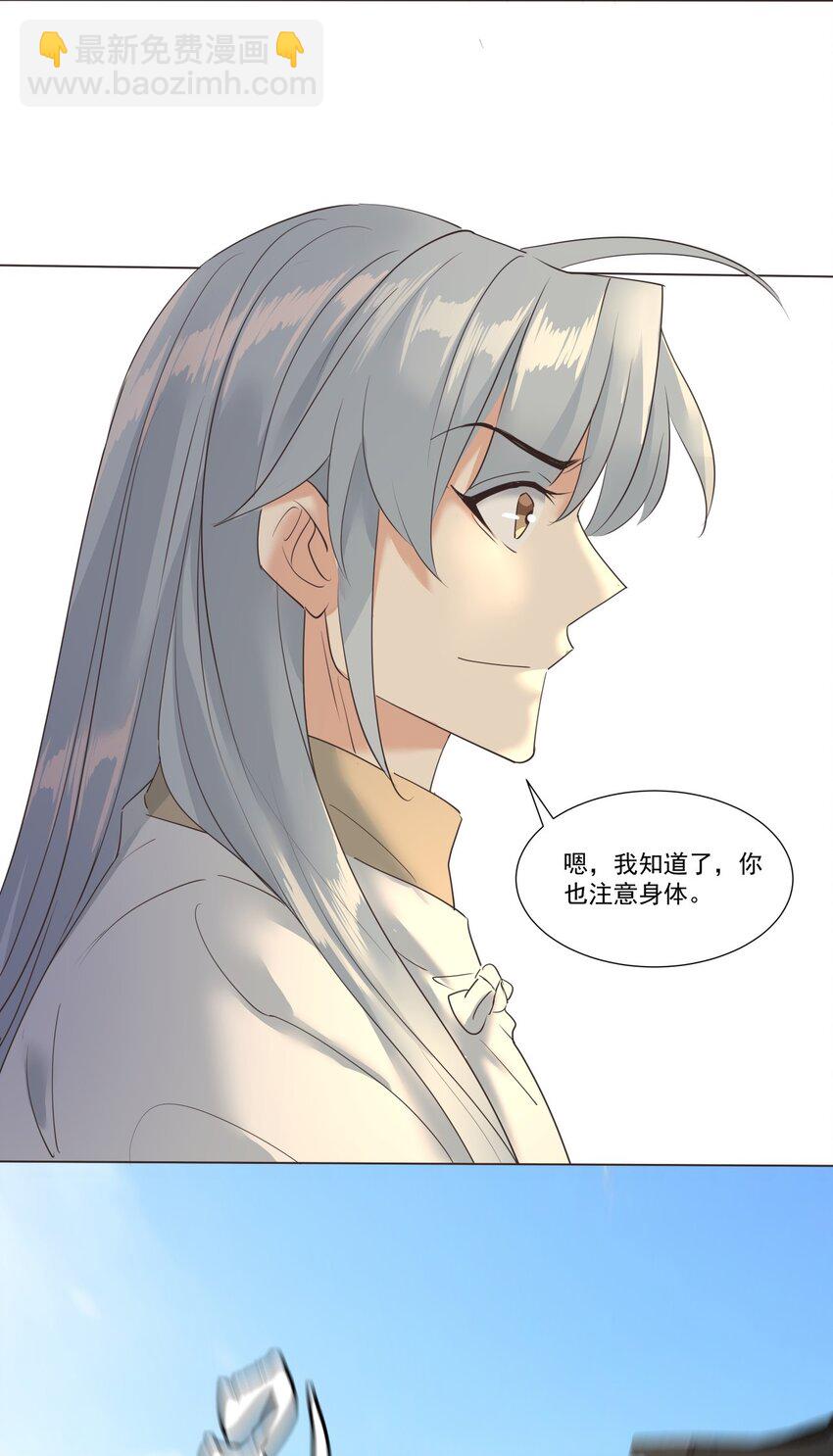 012 欲戴王冠必承其重！46