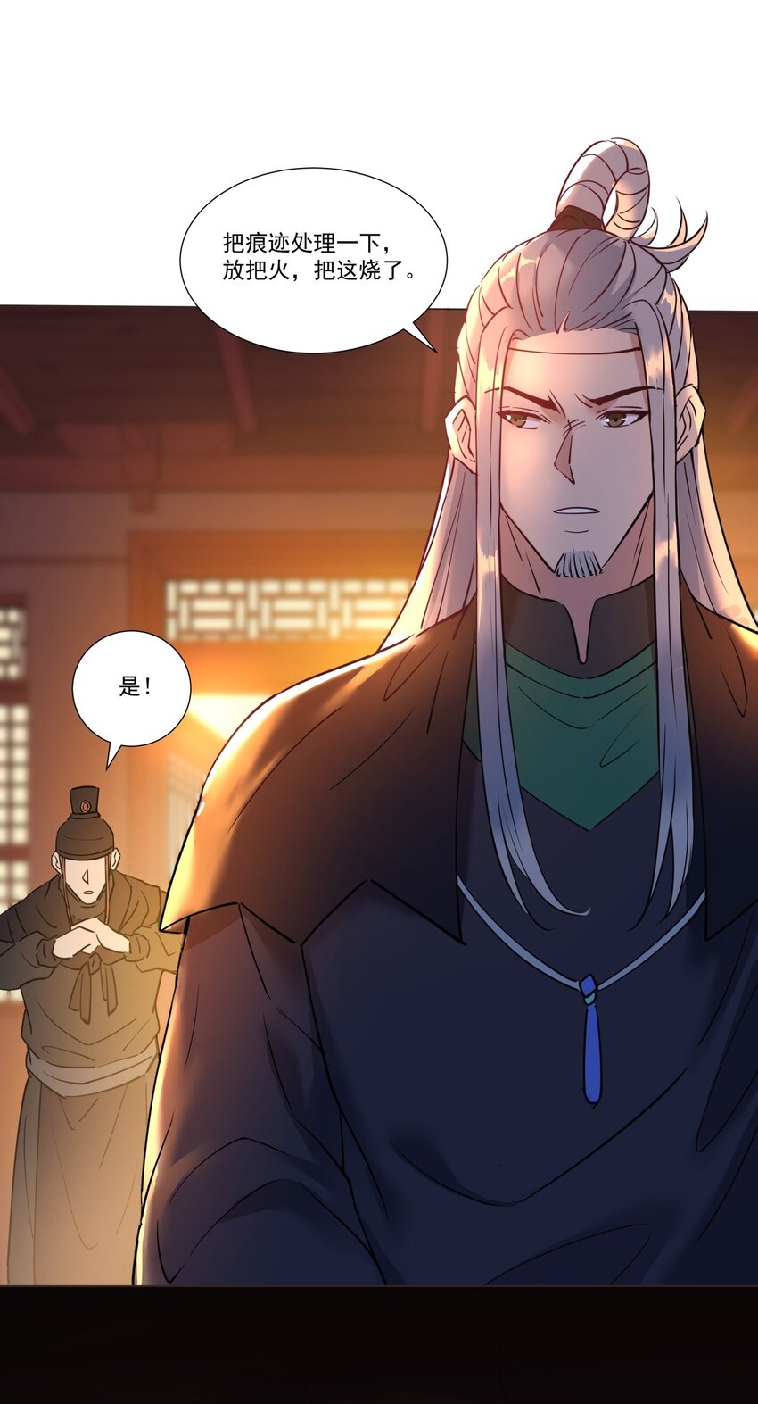 013 狱中人！8