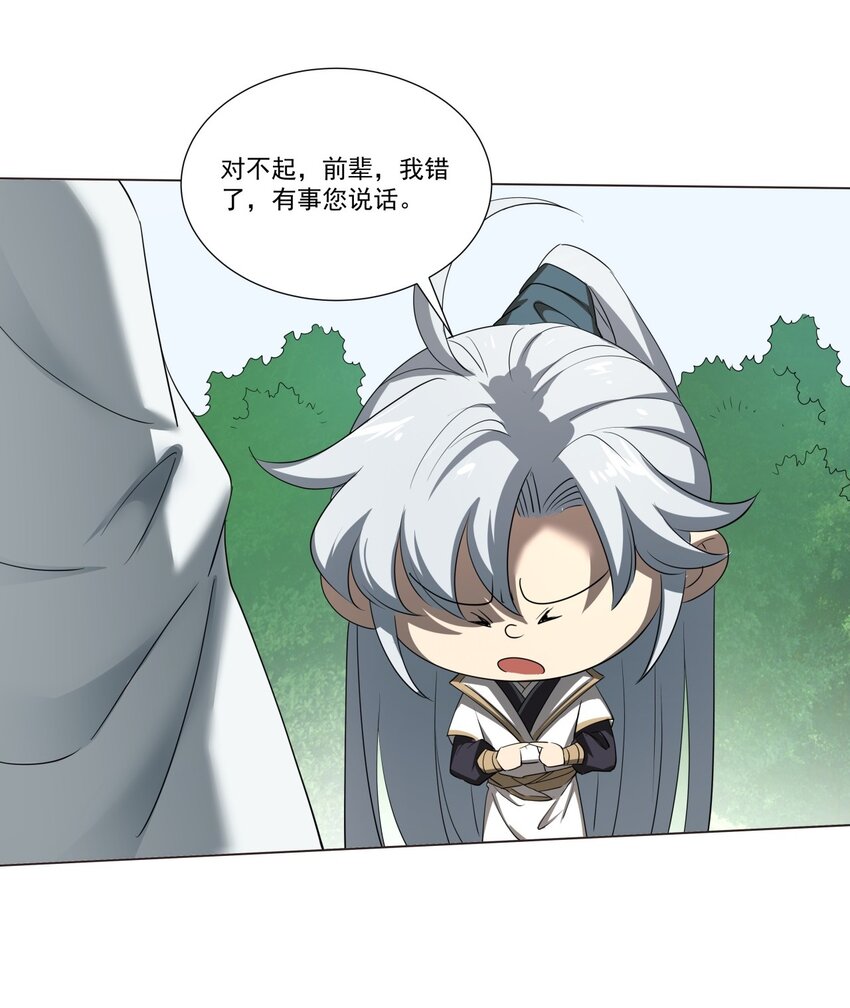 011 一定要去东临城！29