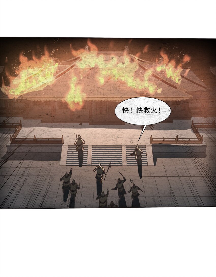 022 四皇子9