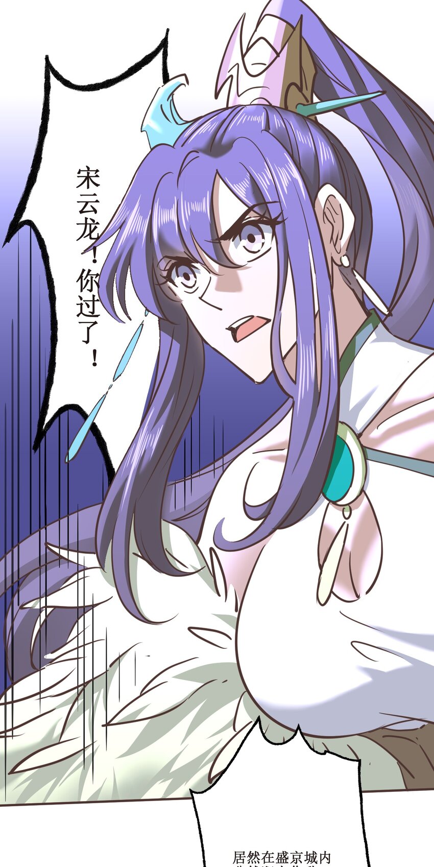 039 走？还是，死？26