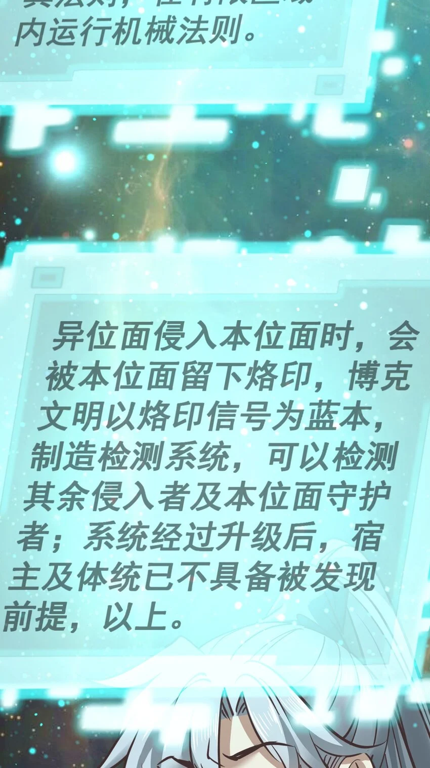 037铁证如山11