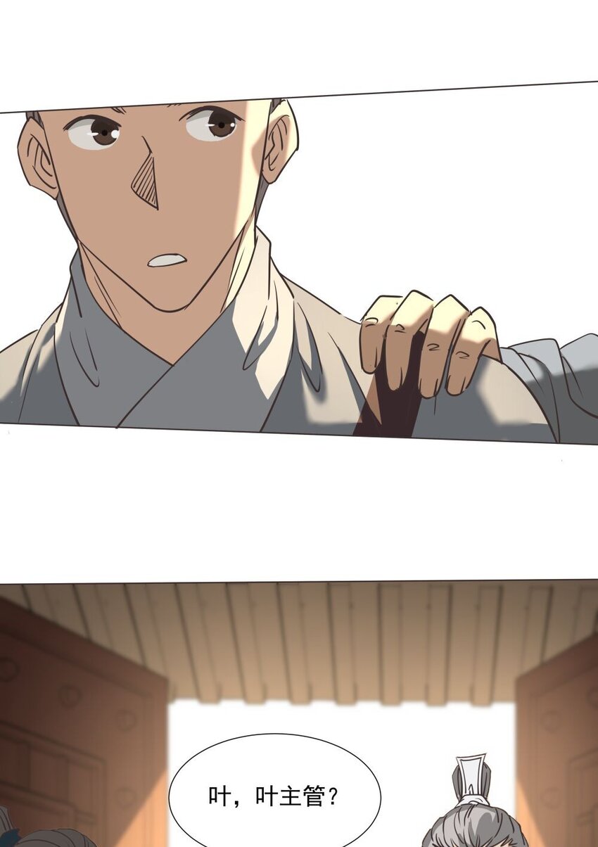021 狂人28