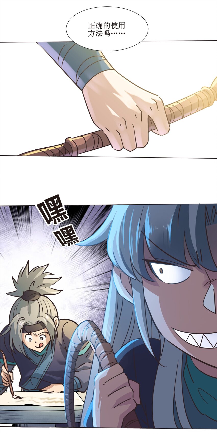 027 枫哥，再抽我一次！17