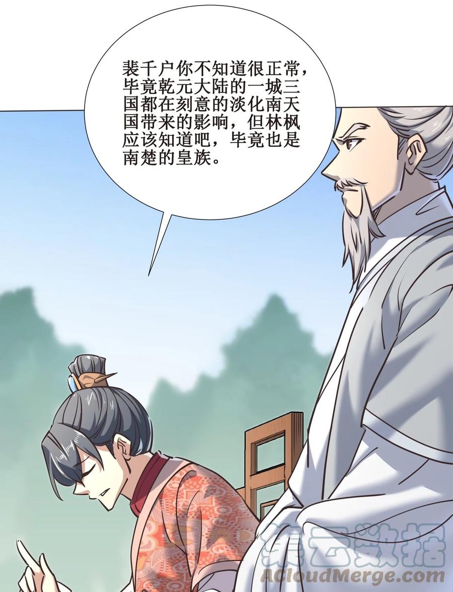 025 我忍你很久了！6